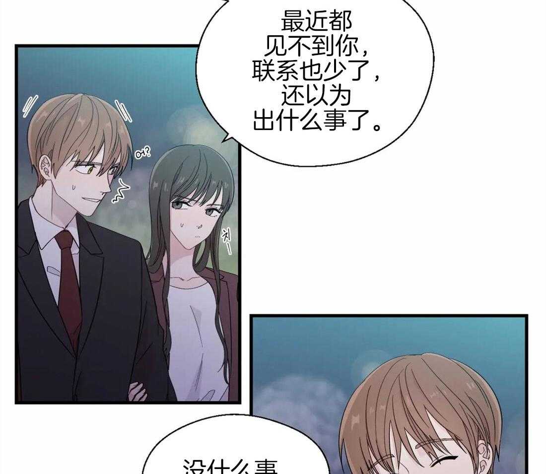 第27话_离职的决定1