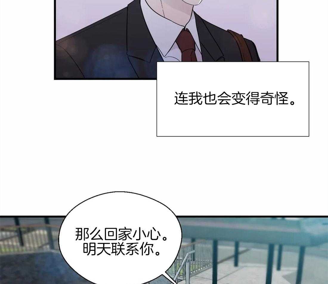 第27话_离职的决定10