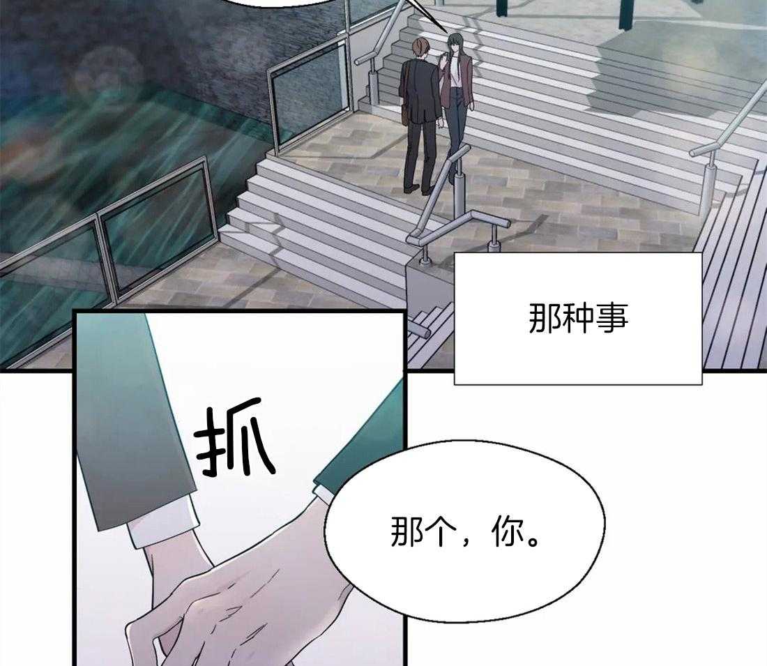 第27话_离职的决定11
