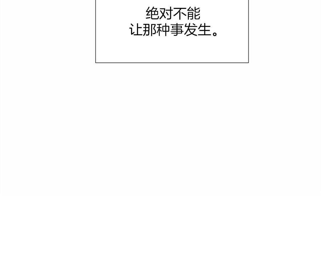 第27话_离职的决定14