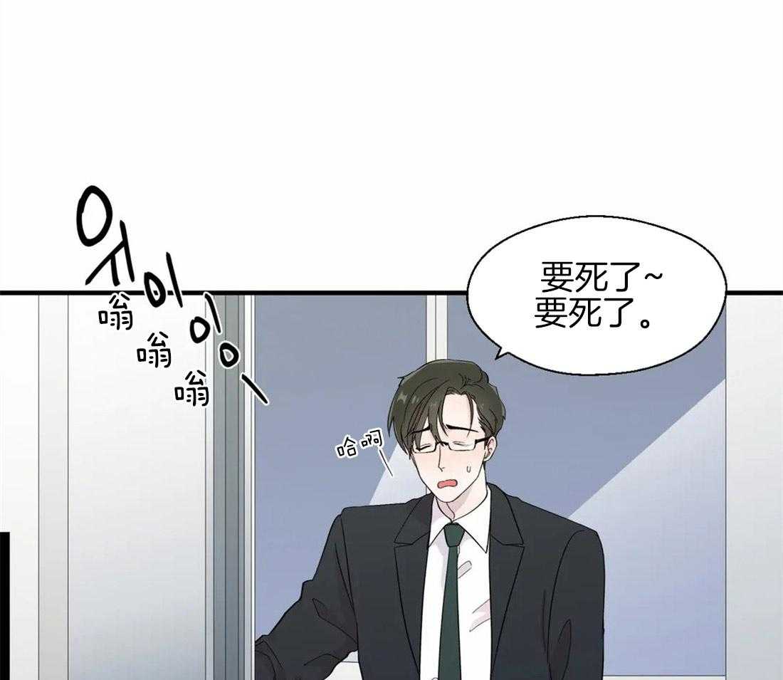 第27话_离职的决定16
