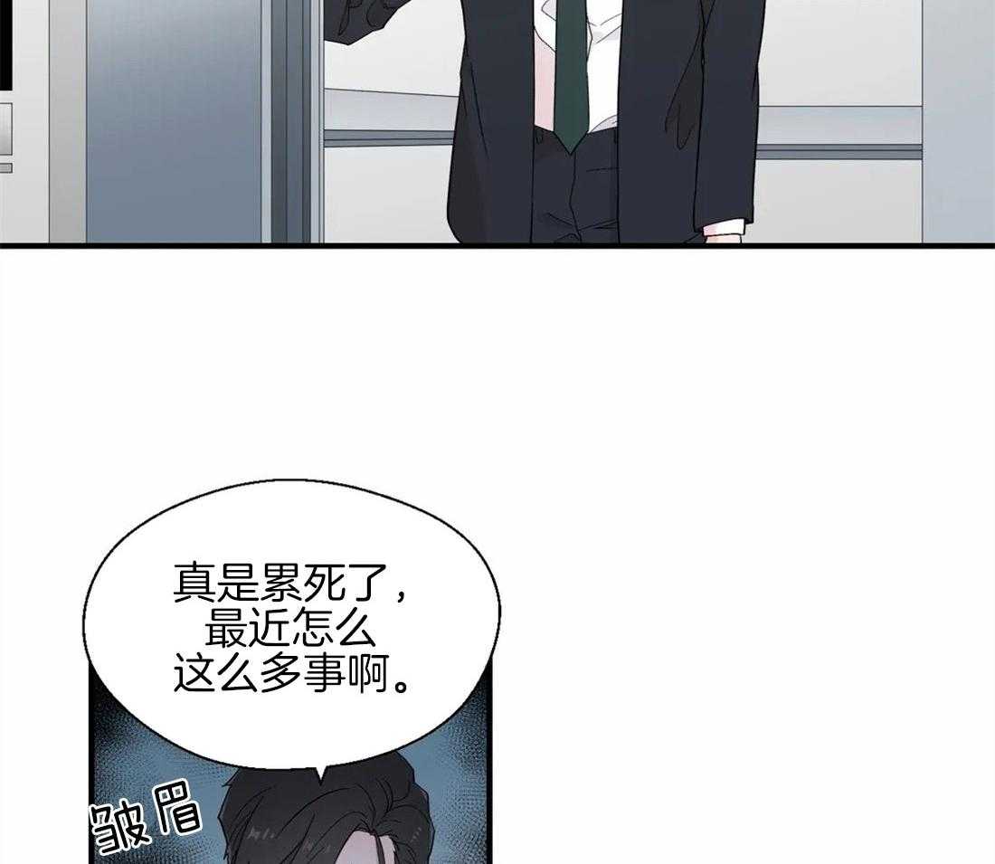 第27话_离职的决定17