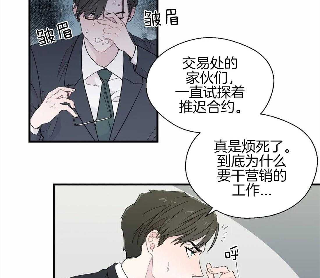 第27话_离职的决定18