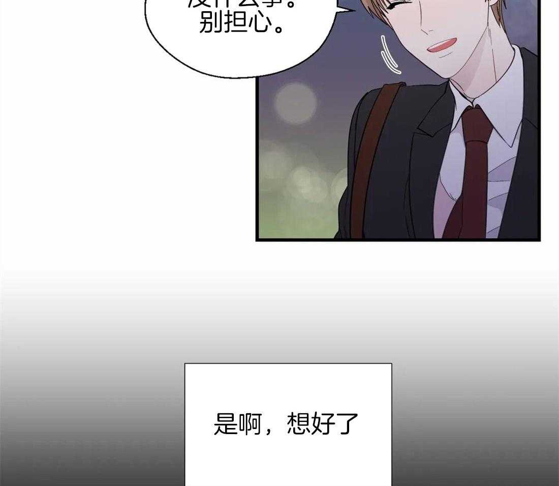 第27话_离职的决定2