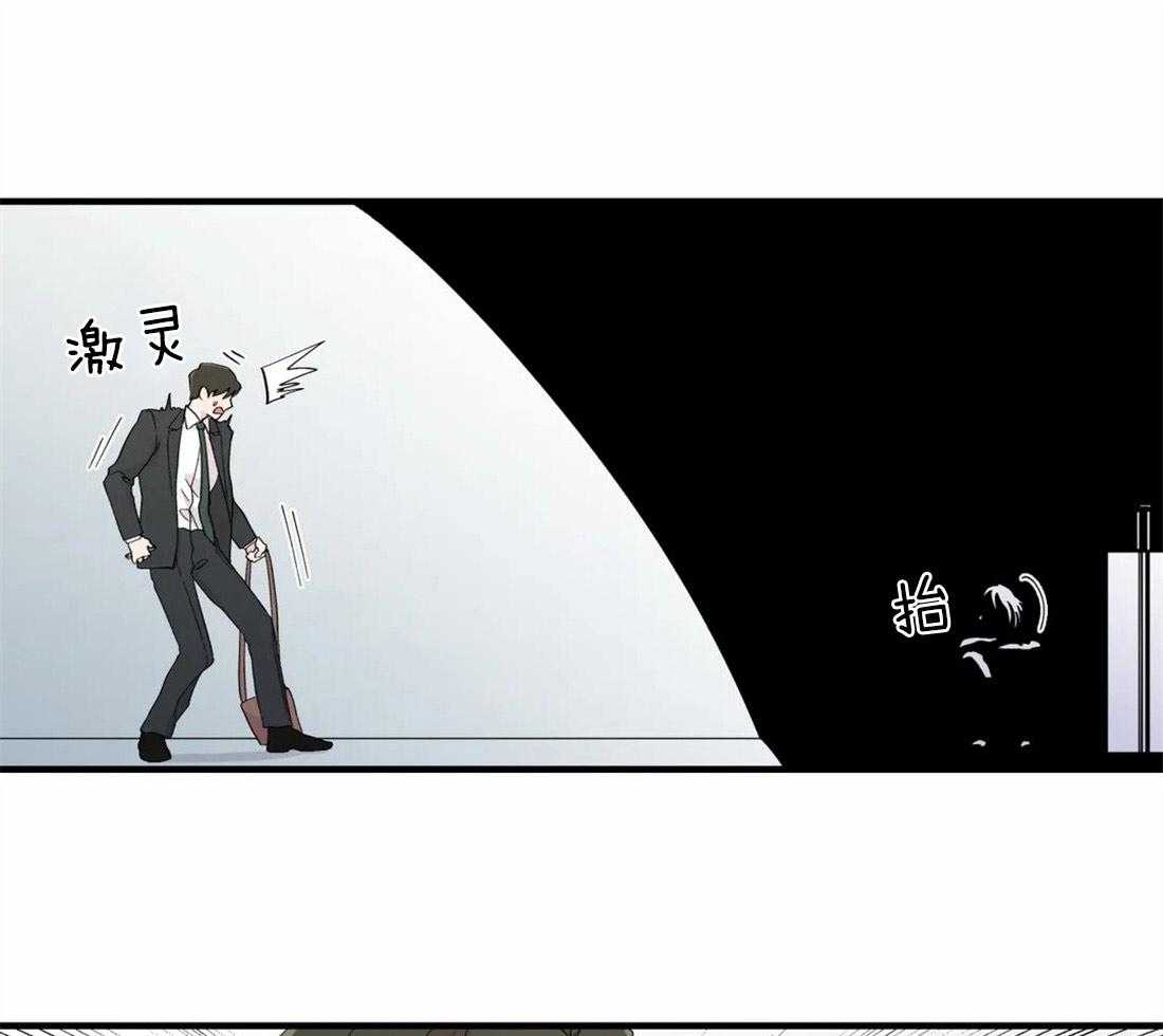 第27话_离职的决定22