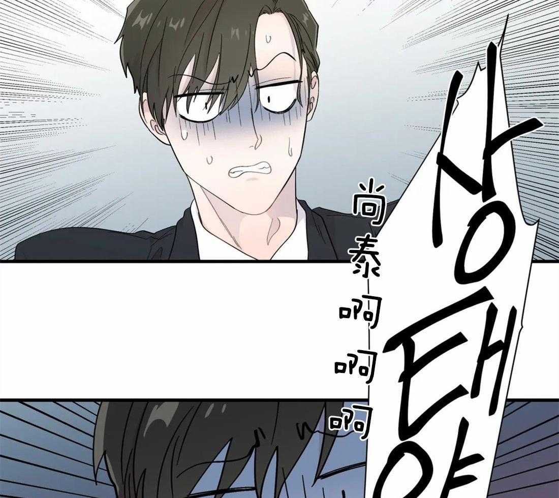 第27话_离职的决定23
