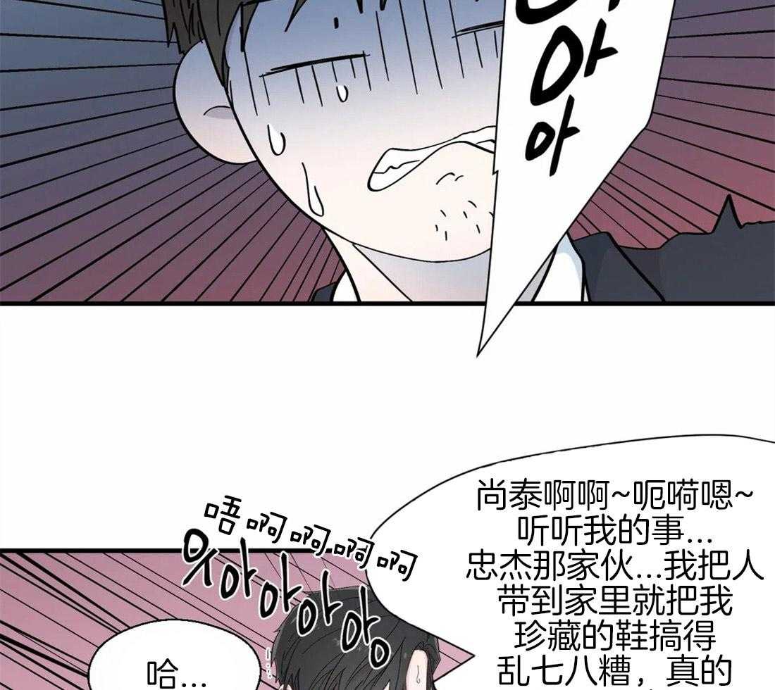 第27话_离职的决定24