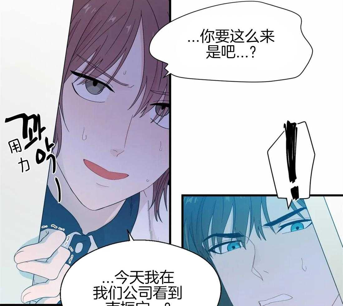 第27话_离职的决定29