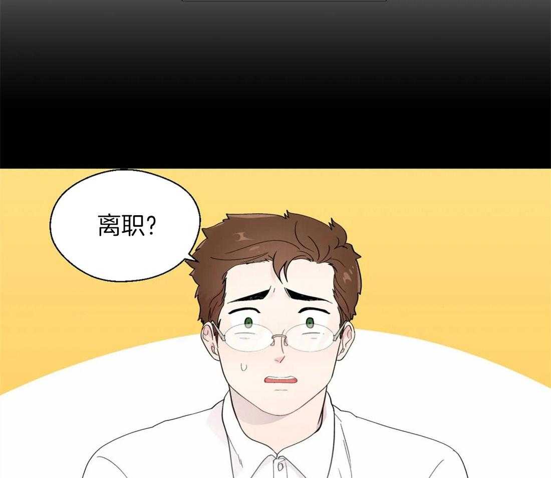 第27话_离职的决定3