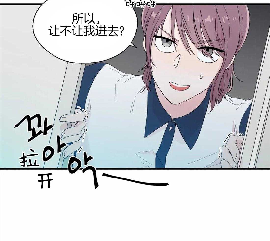 第27话_离职的决定31