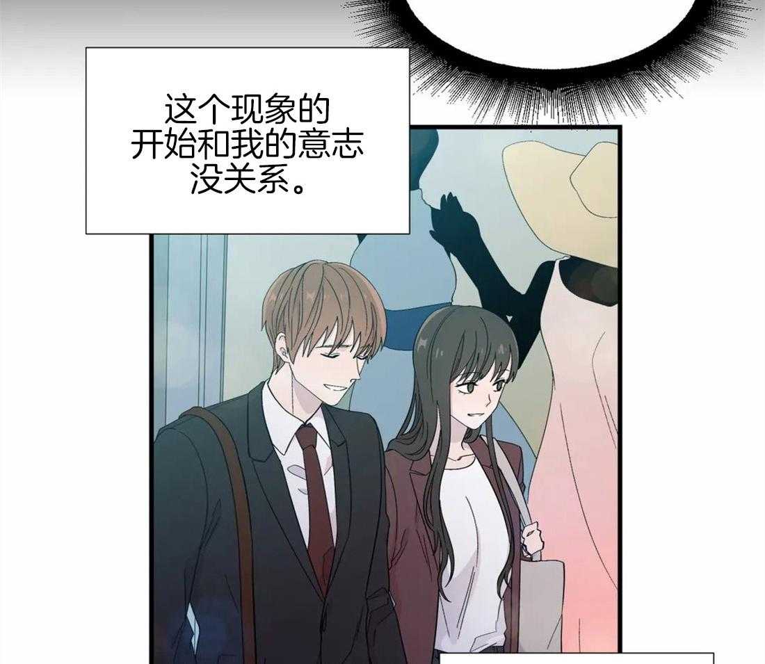 第27话_离职的决定6