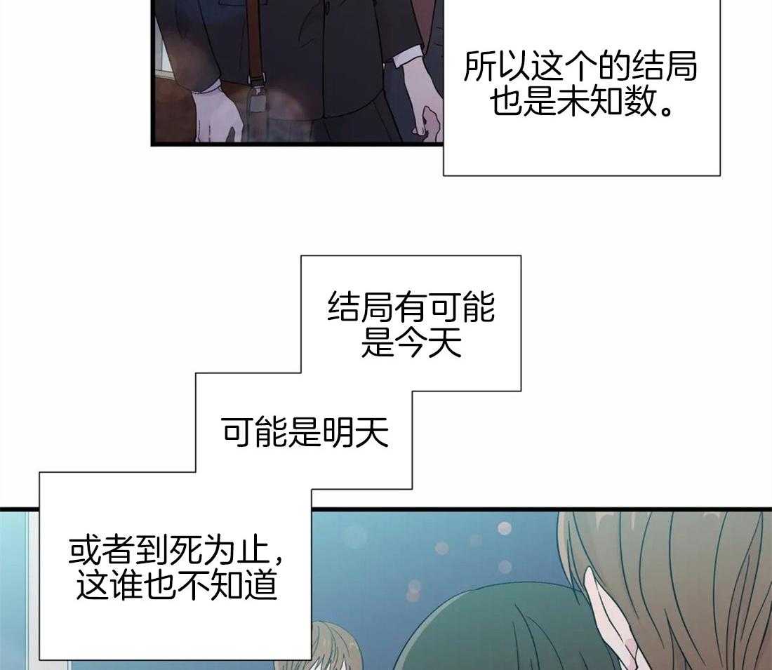 第27话_离职的决定7