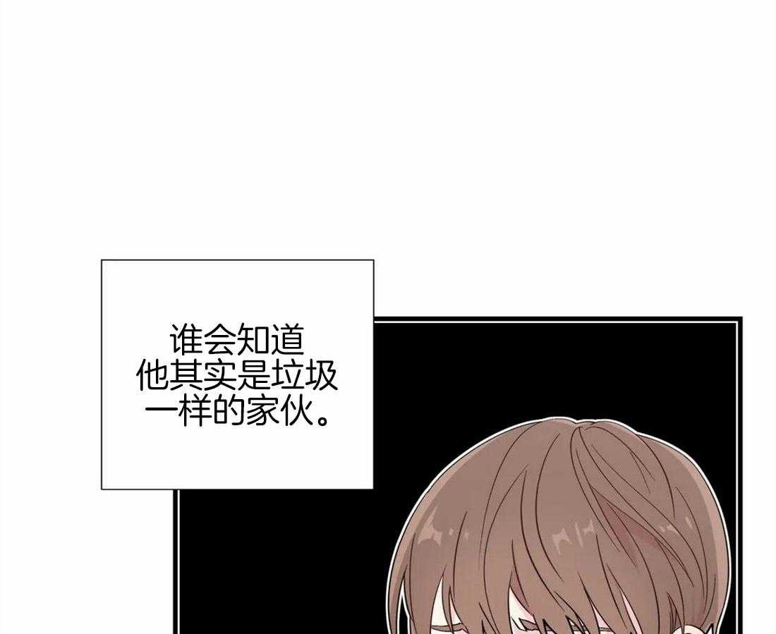 第26话_他的眼神0