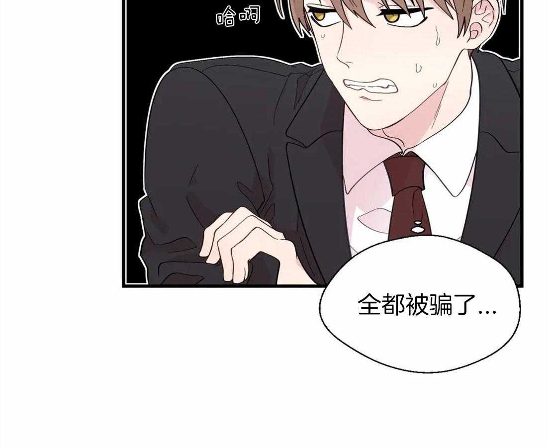 第26话_他的眼神1