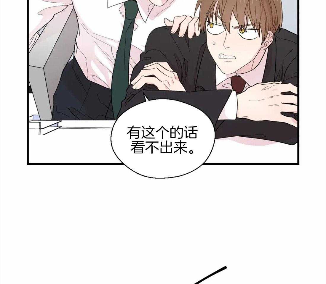 第26话_他的眼神10