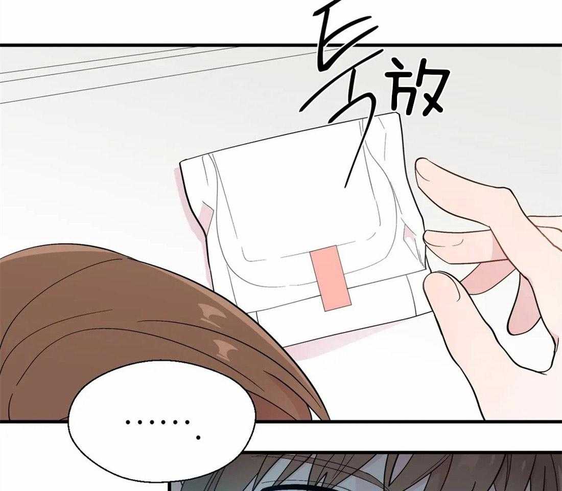 第26话_他的眼神11