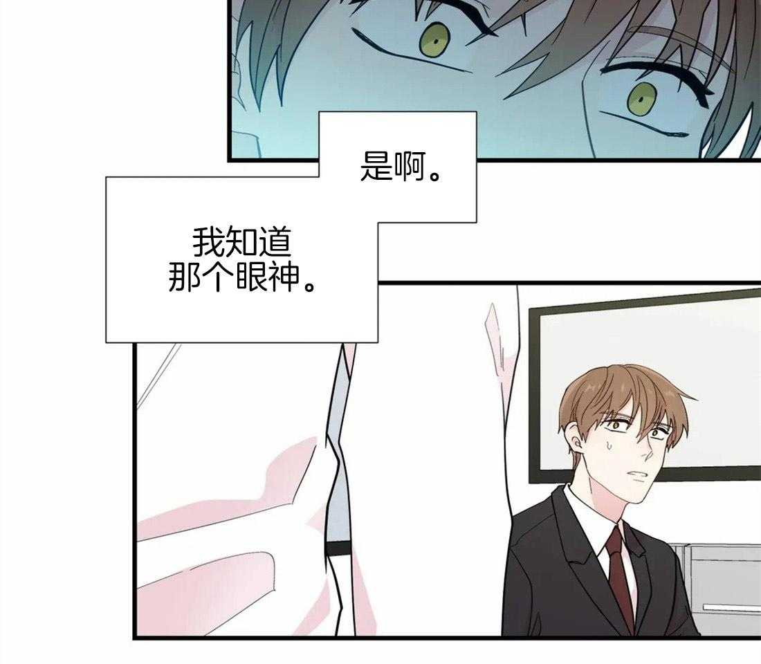 第26话_他的眼神12