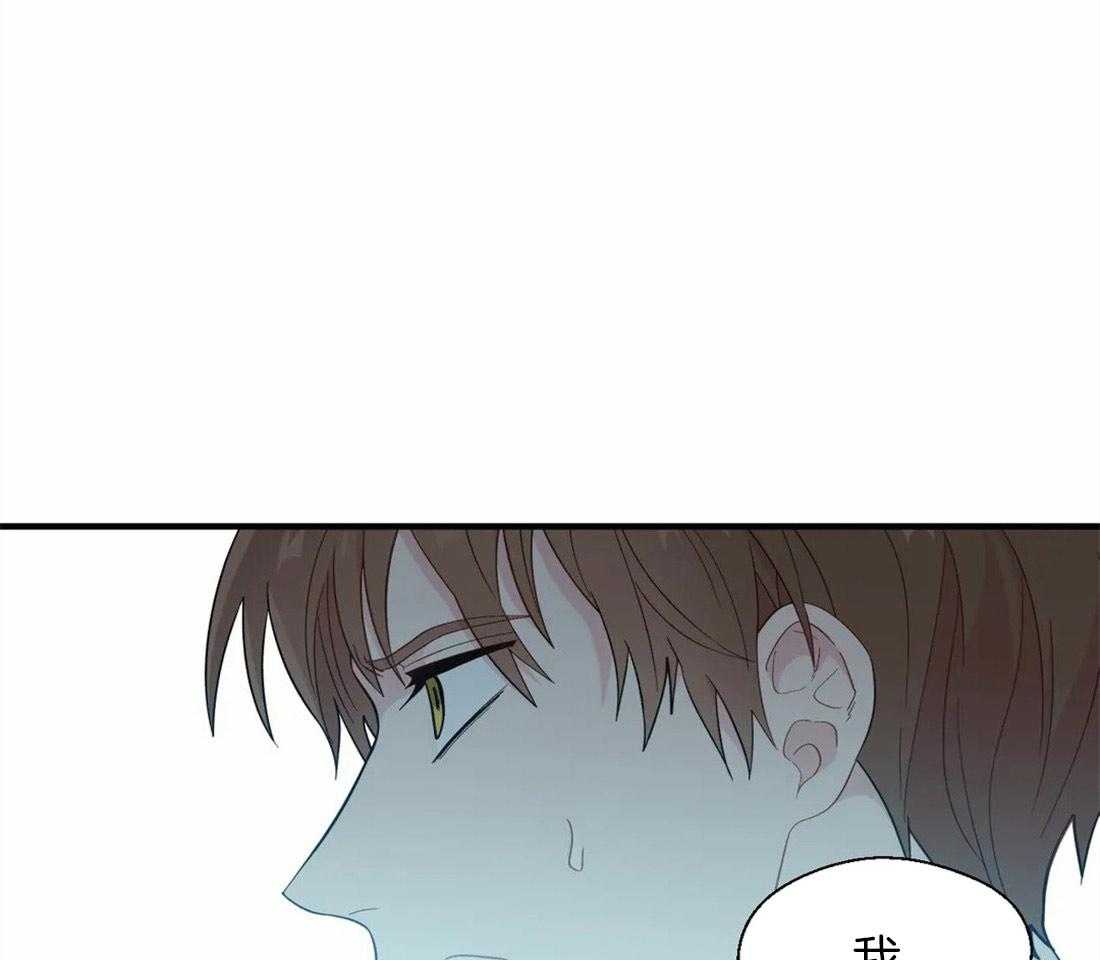第26话_他的眼神14