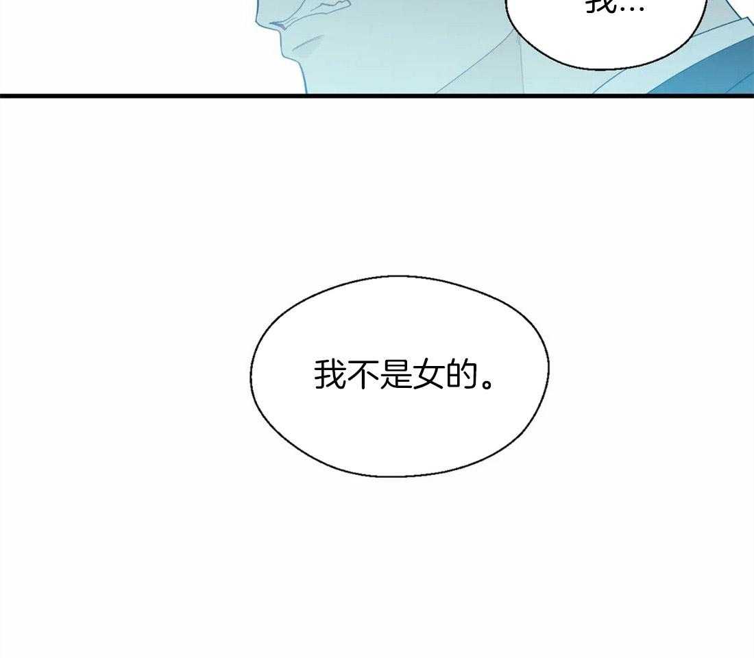第26话_他的眼神15