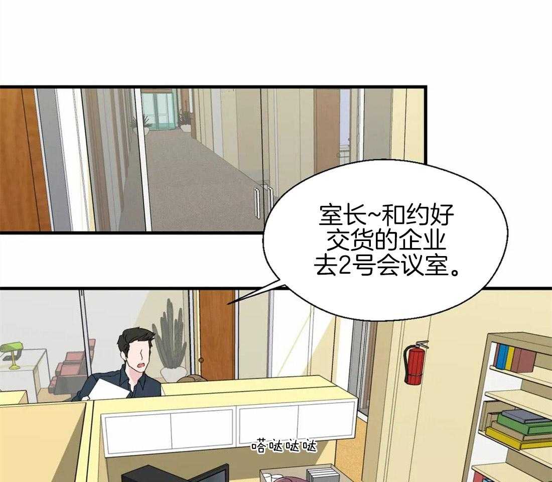 第26话_他的眼神16