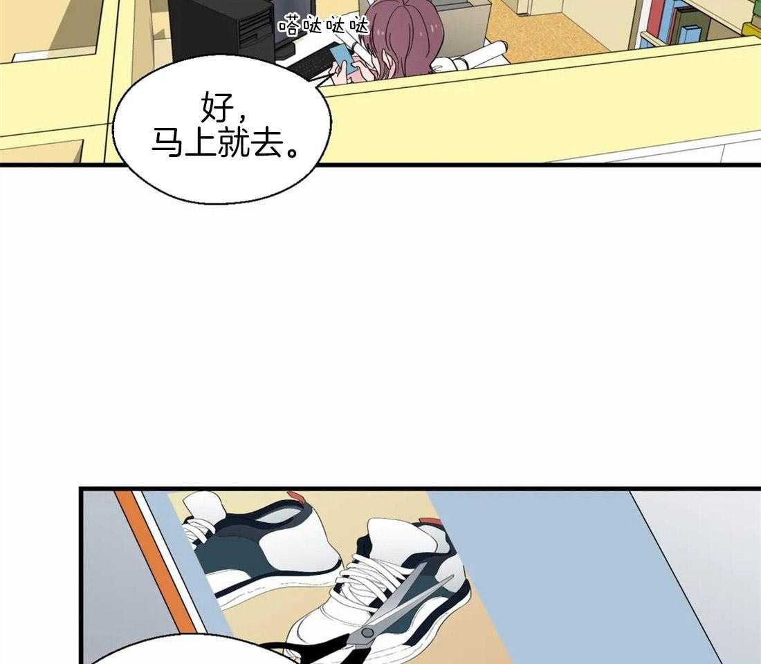 第26话_他的眼神17