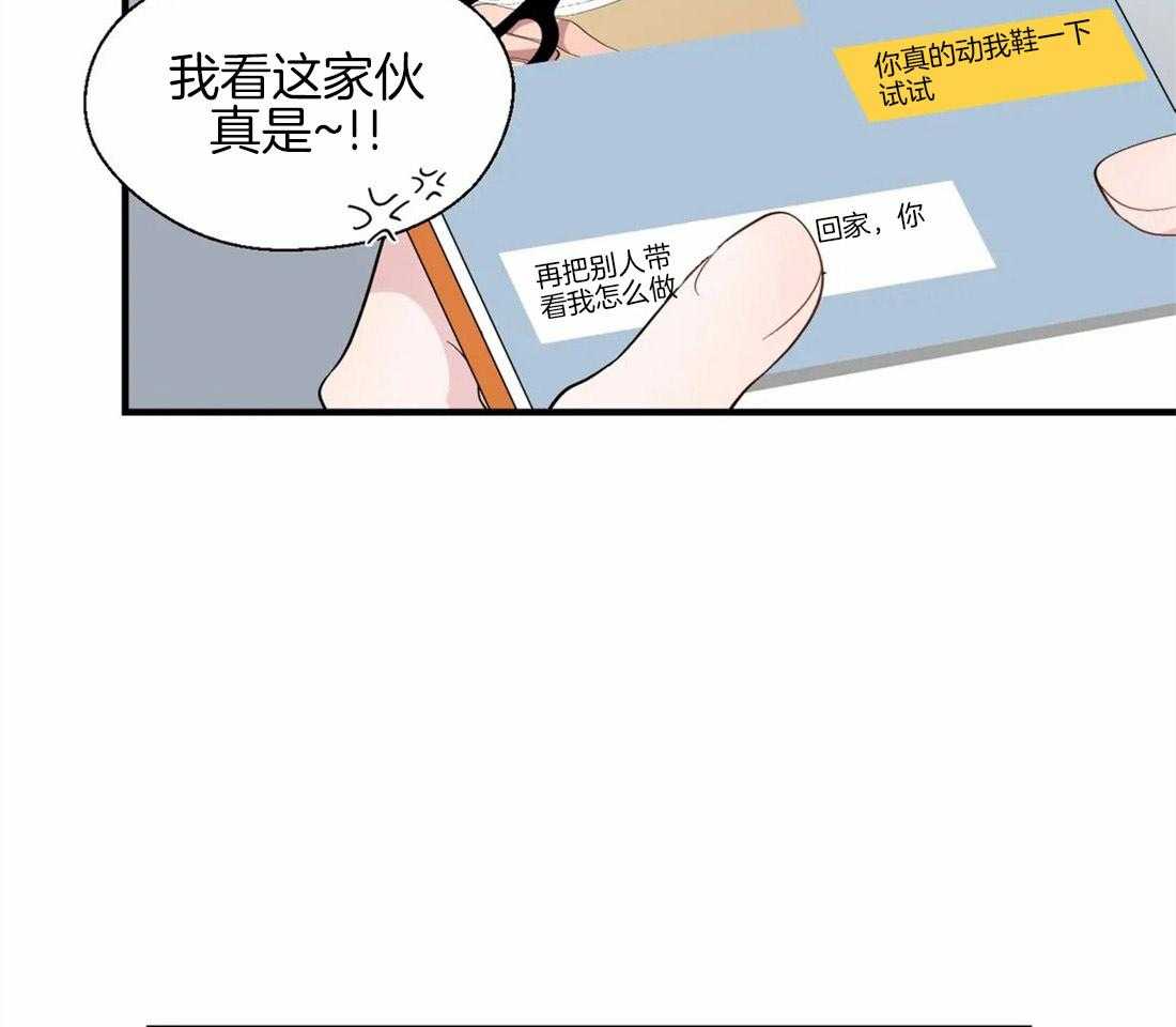 第26话_他的眼神18