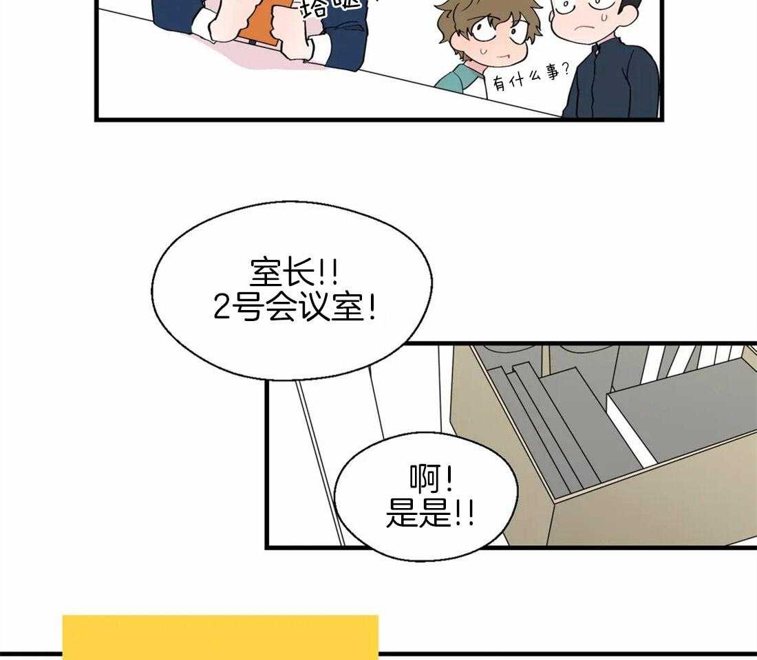 第26话_他的眼神20