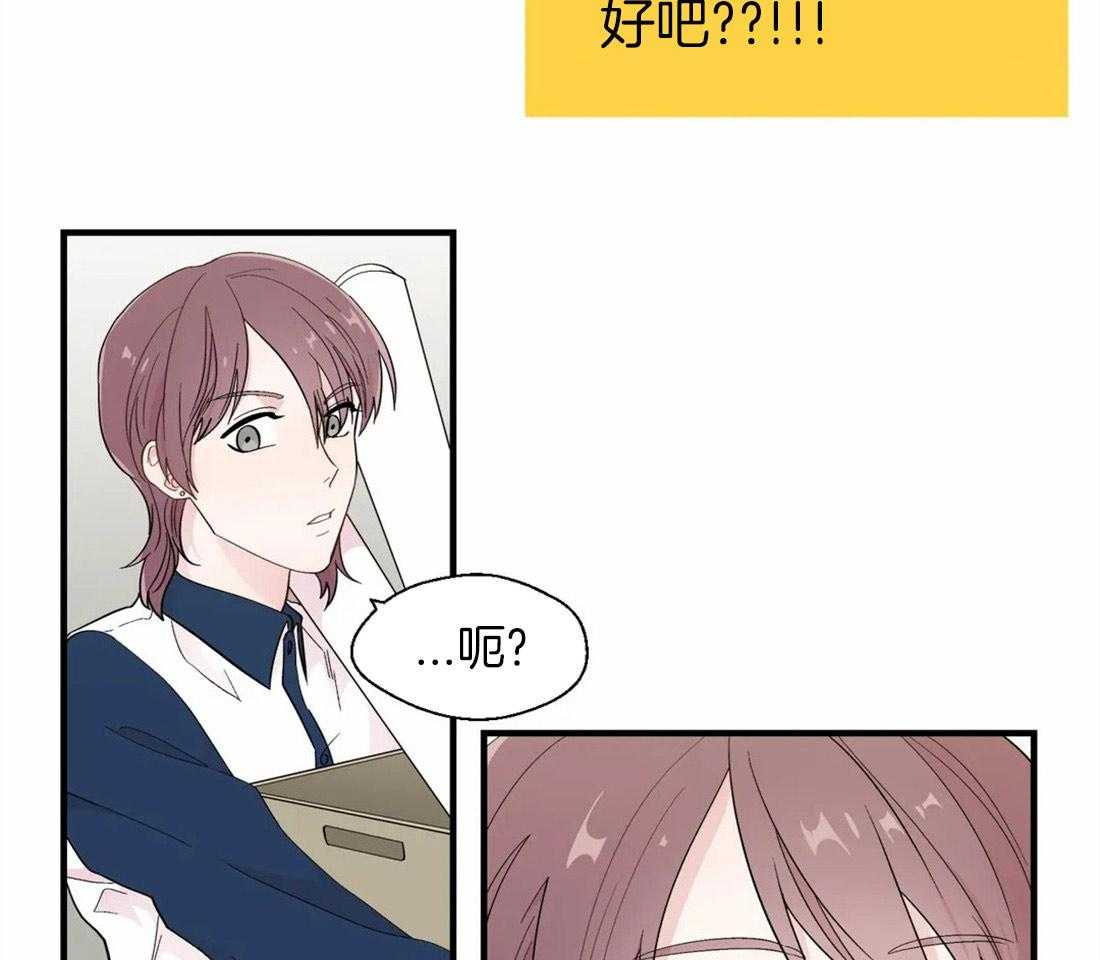 第26话_他的眼神24