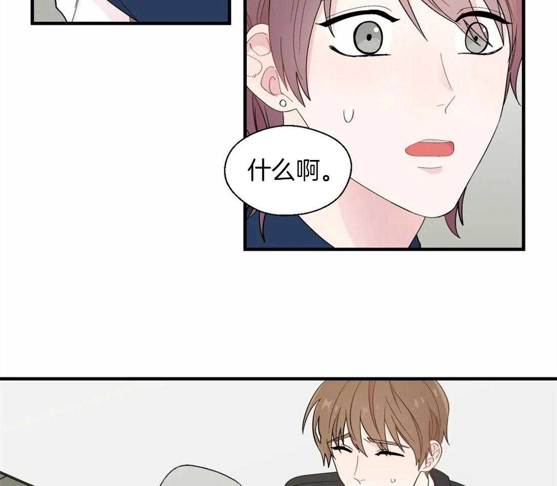 第26话_他的眼神25
