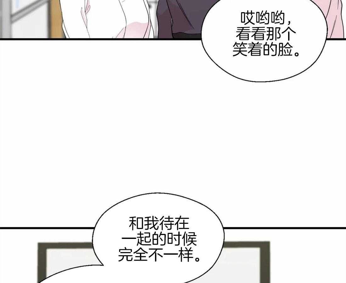 第26话_他的眼神3