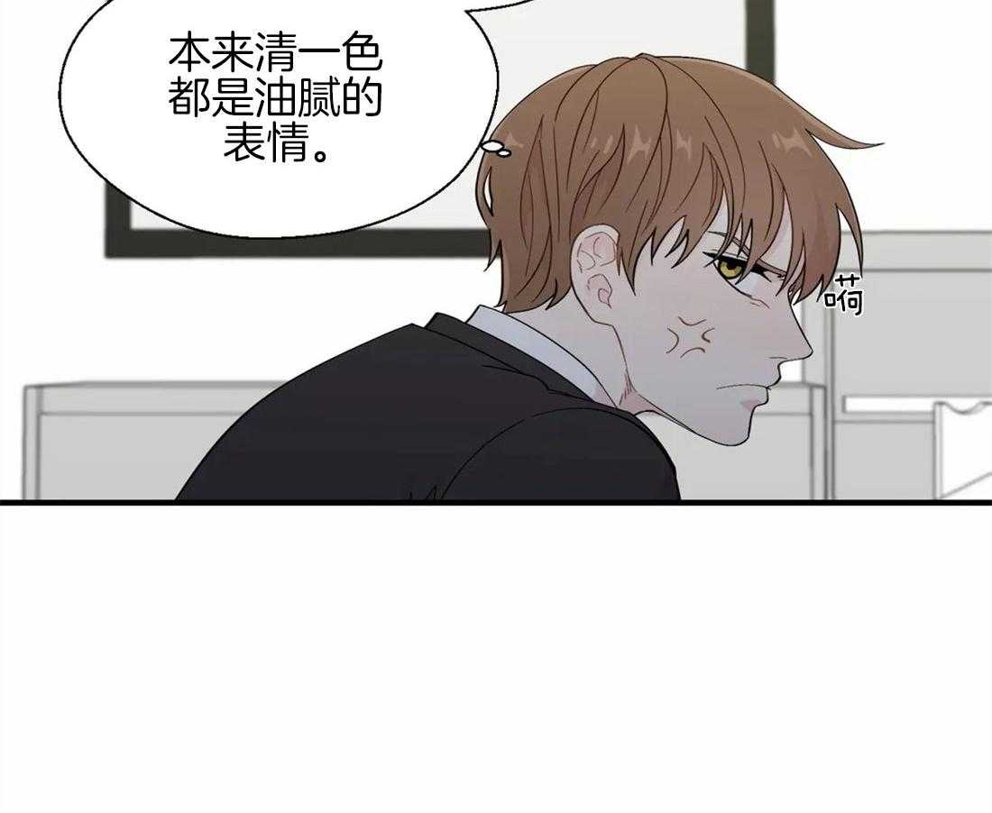 第26话_他的眼神4