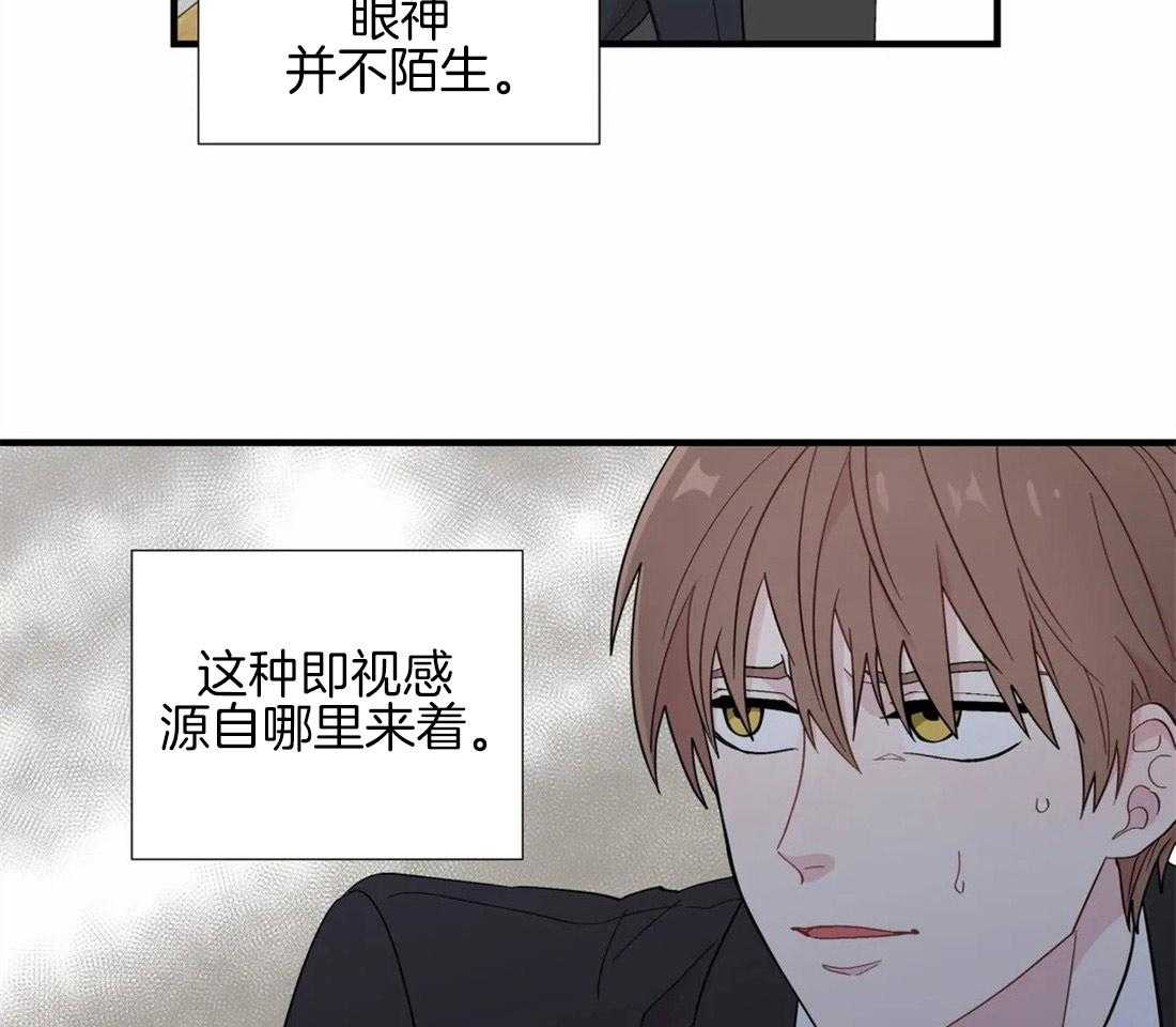 第26话_他的眼神6
