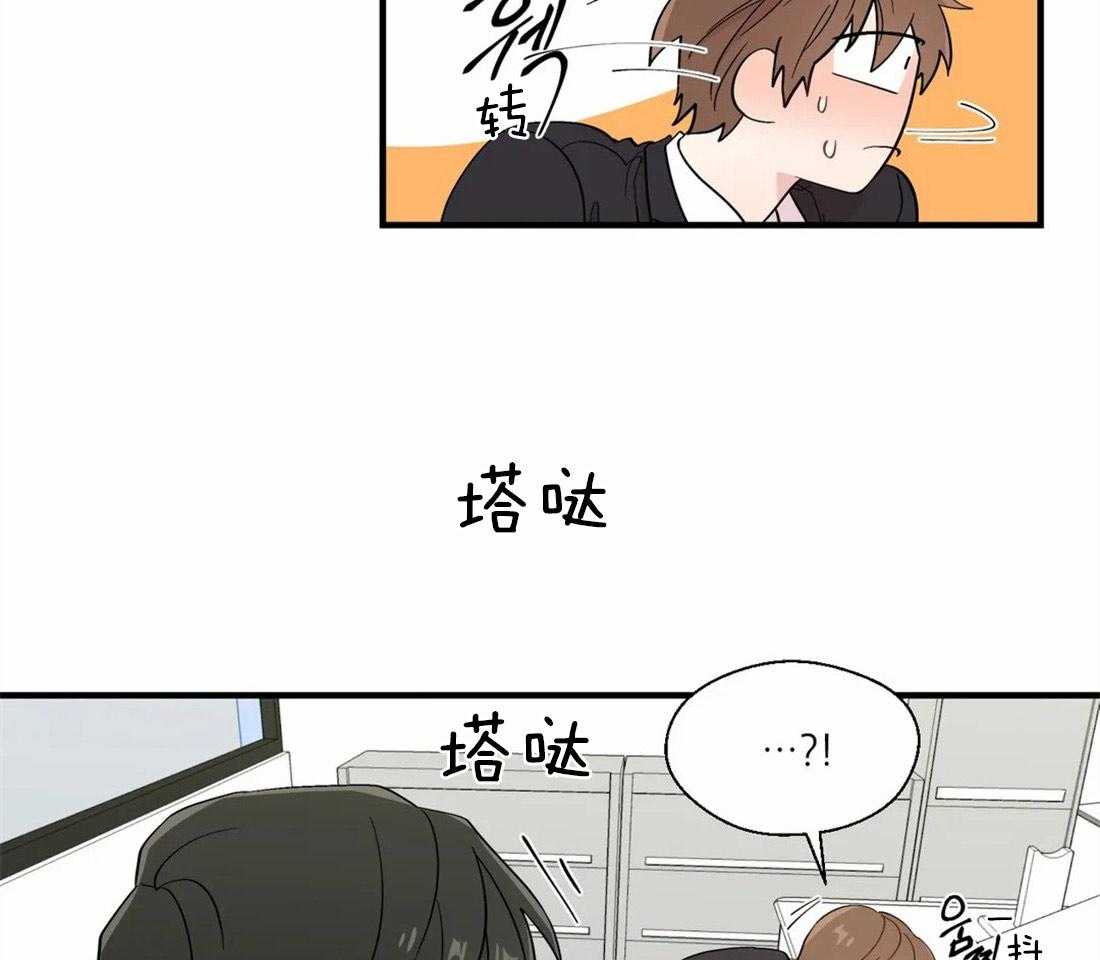 第26话_他的眼神8
