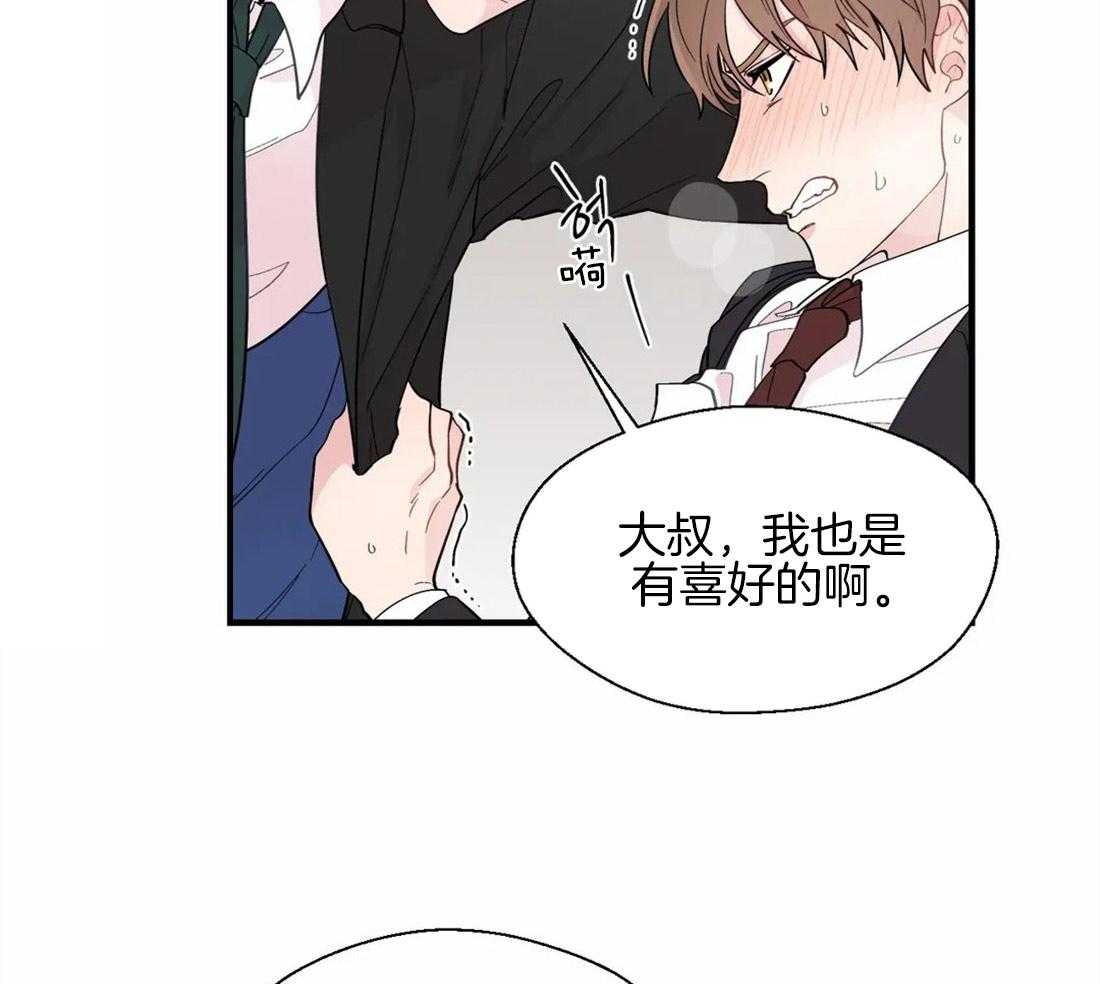 第25话_难以忍耐10