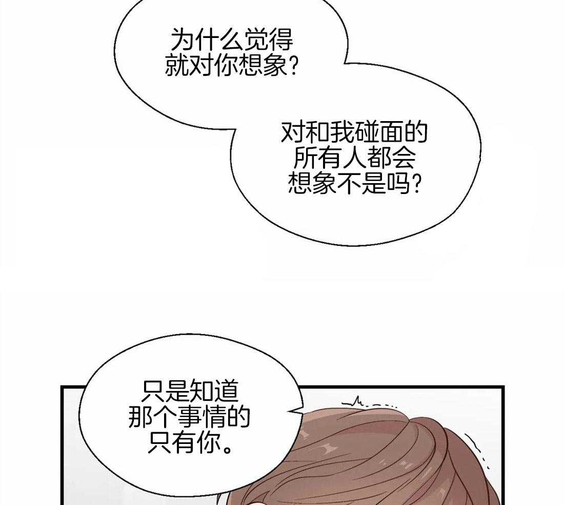 第25话_难以忍耐11