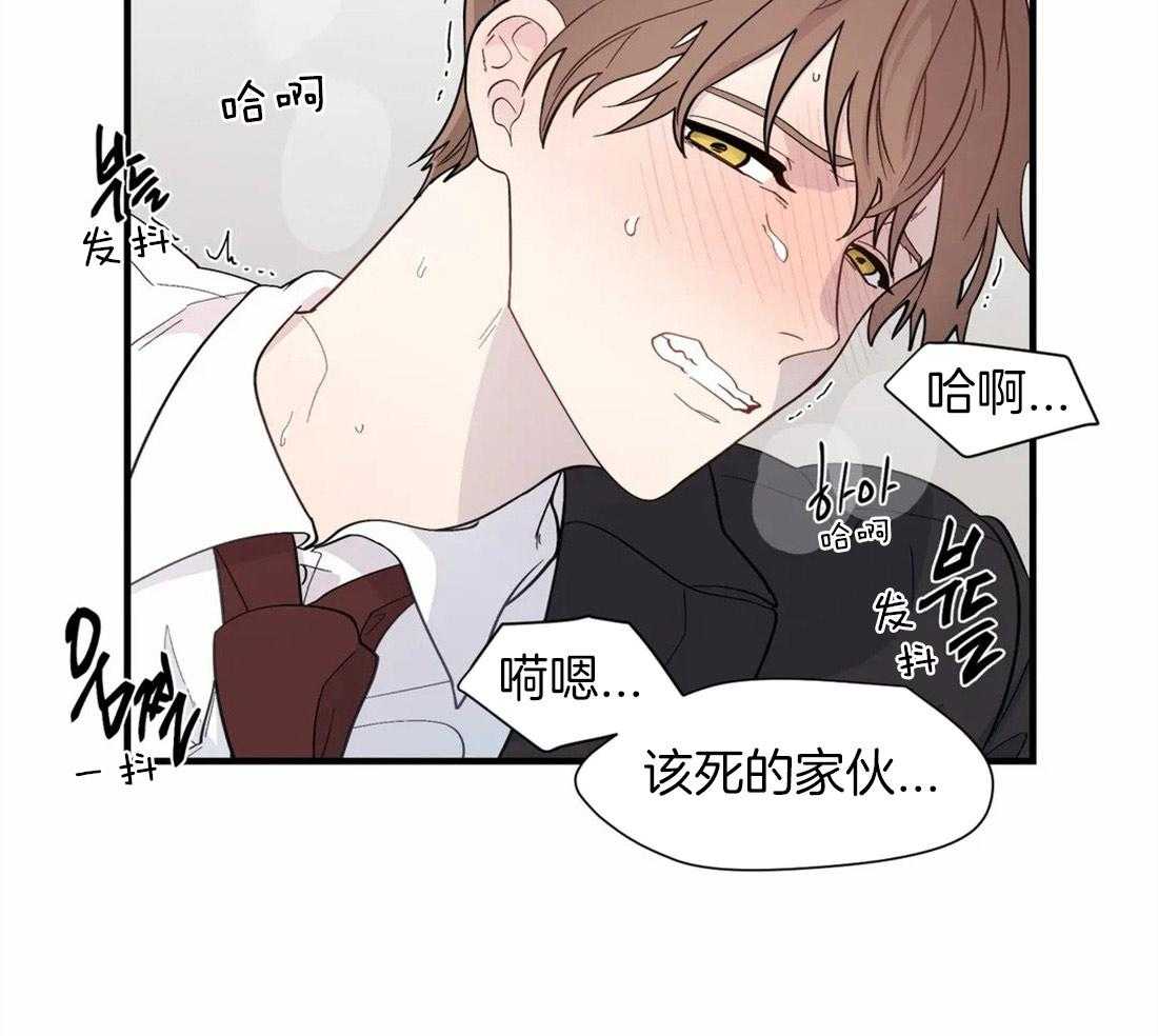 第25话_难以忍耐12