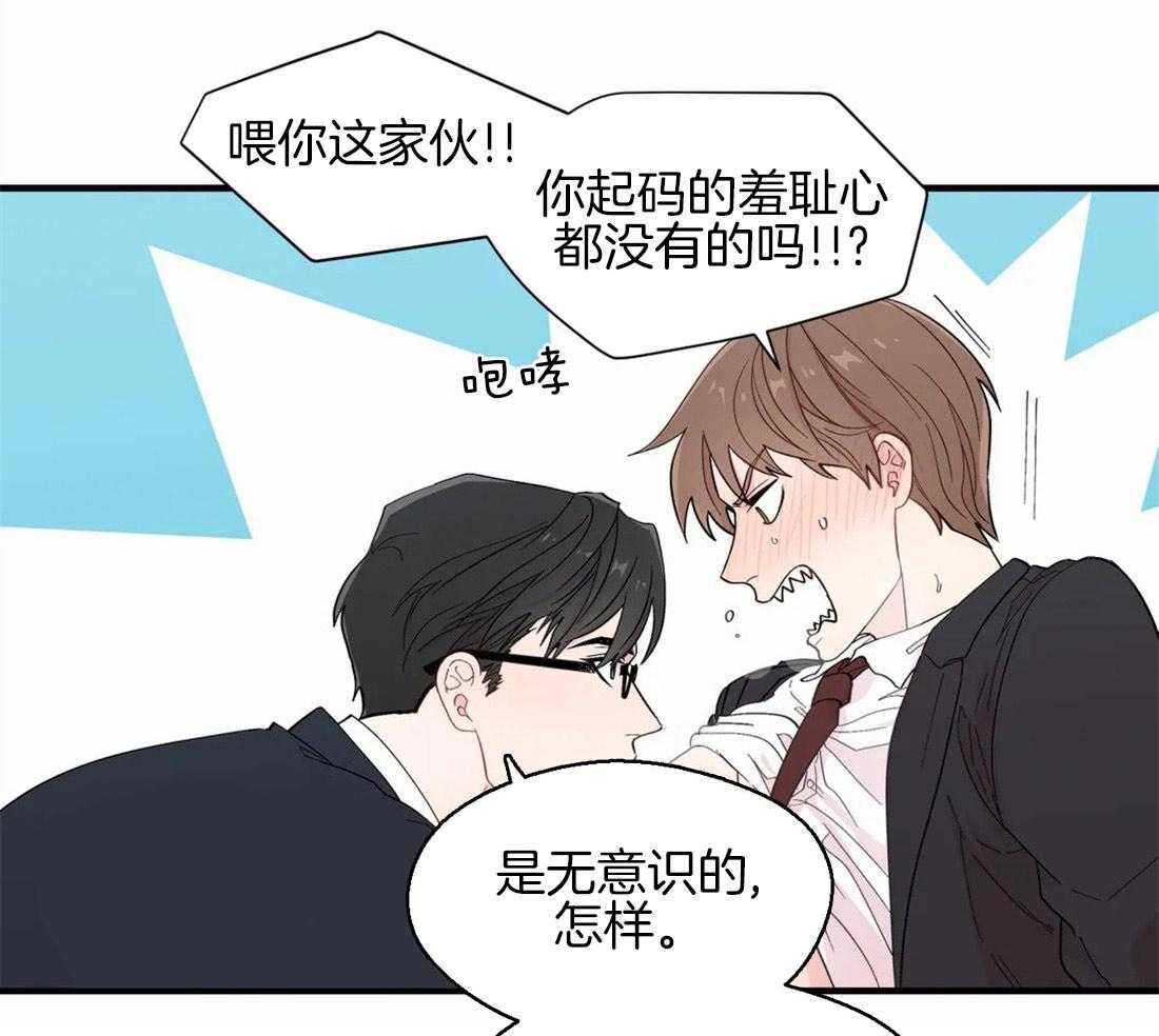 第25话_难以忍耐13