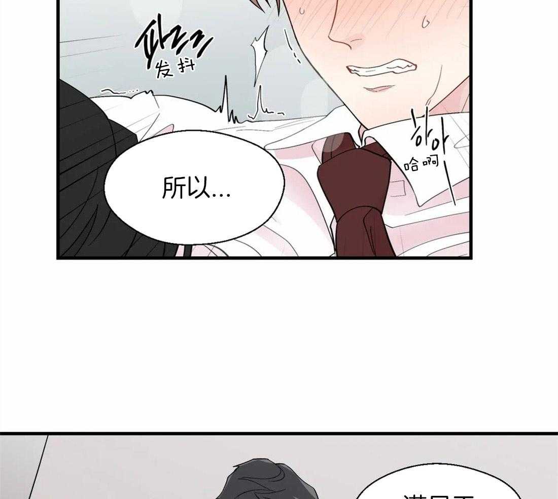 第25话_难以忍耐15
