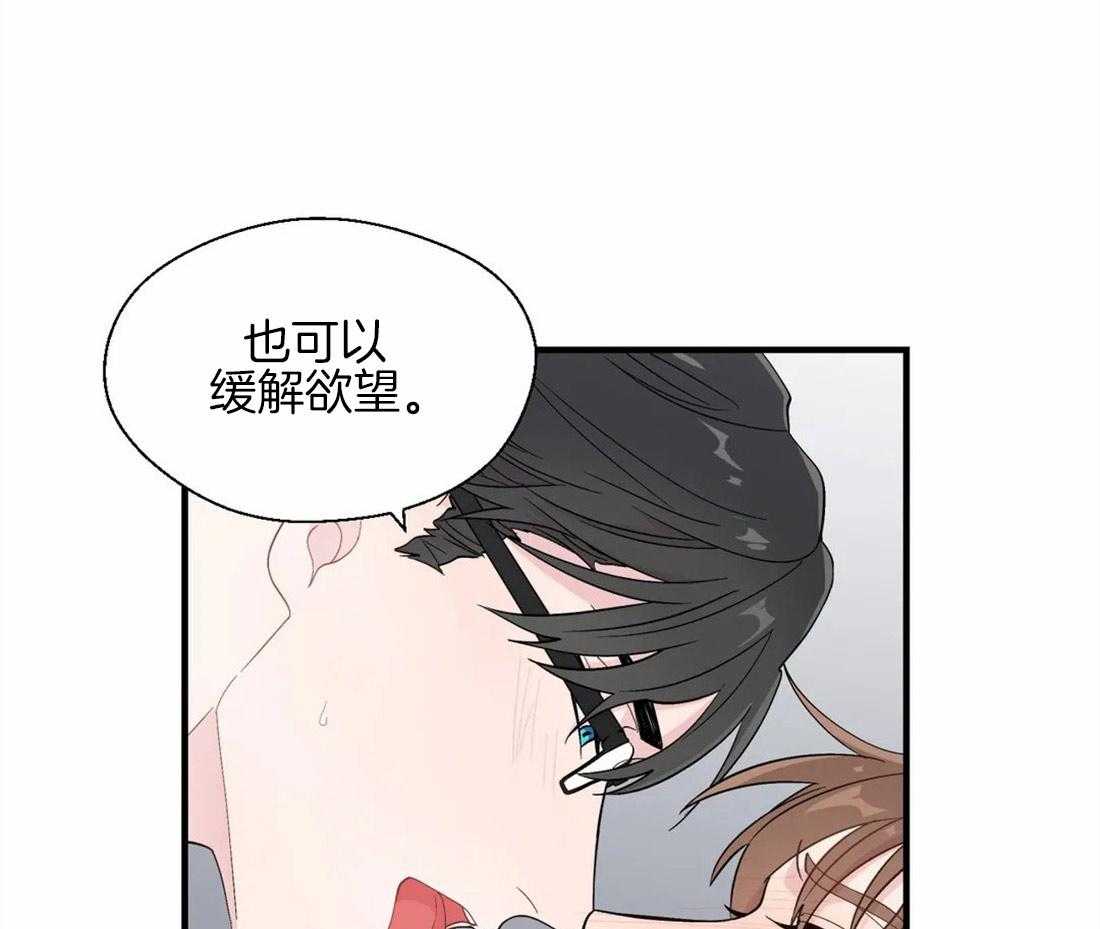 第25话_难以忍耐17