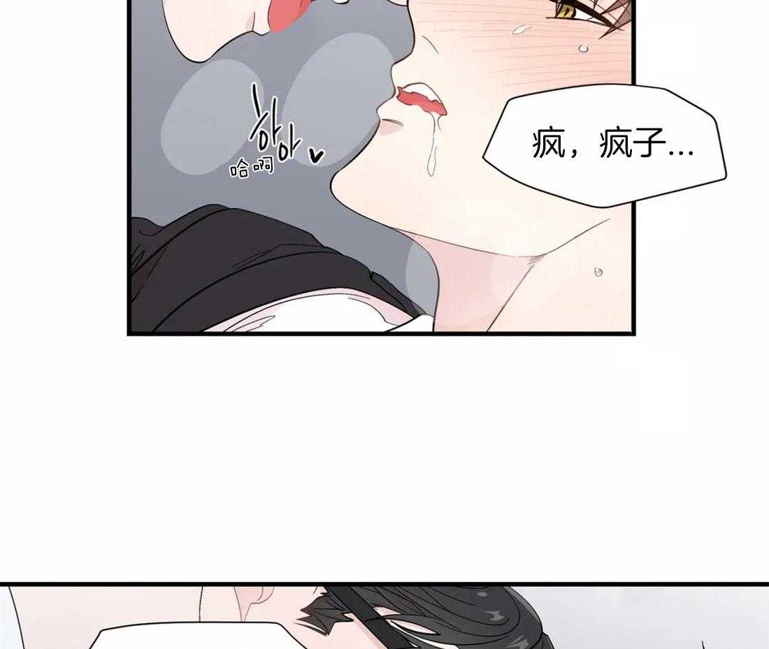 第25话_难以忍耐18