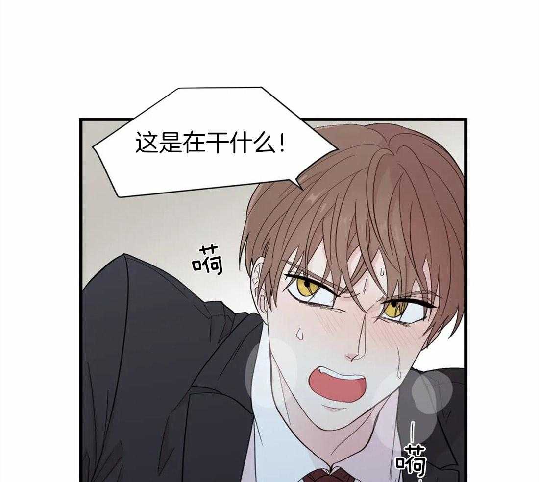 第25话_难以忍耐2