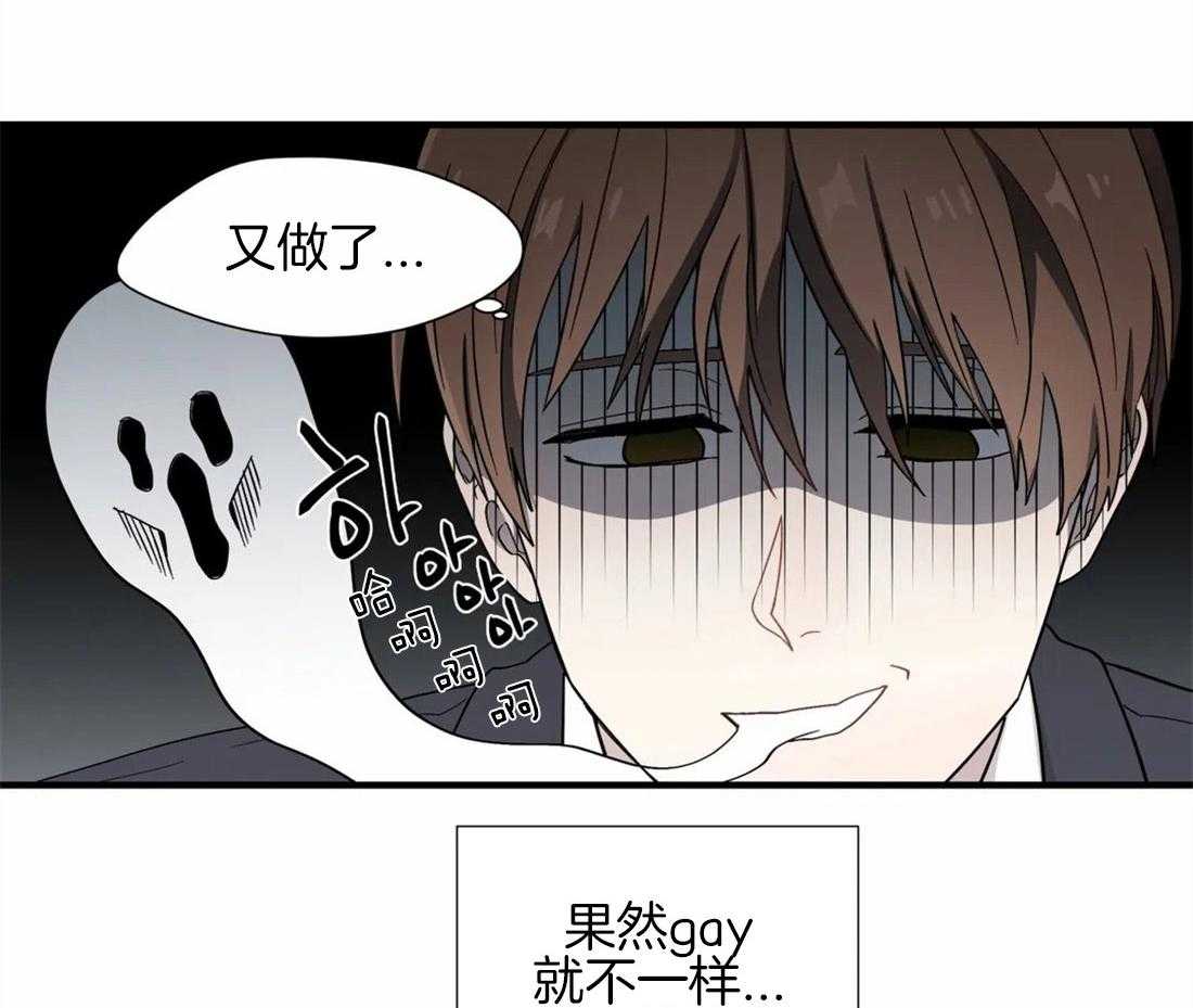 第25话_难以忍耐21