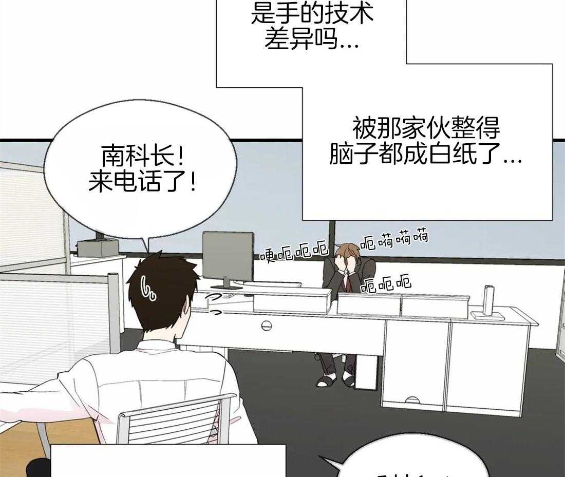第25话_难以忍耐22