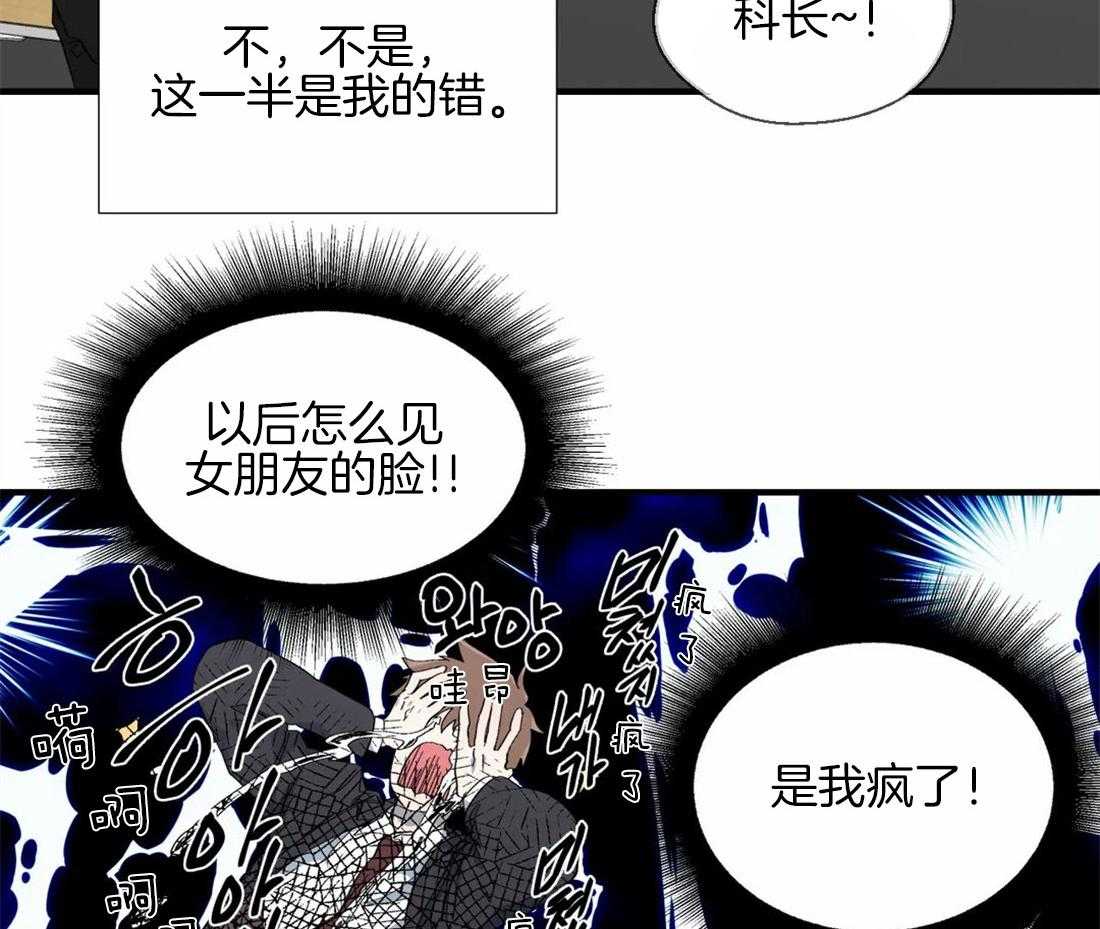 第25话_难以忍耐23