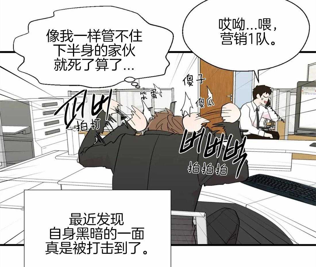 第25话_难以忍耐26