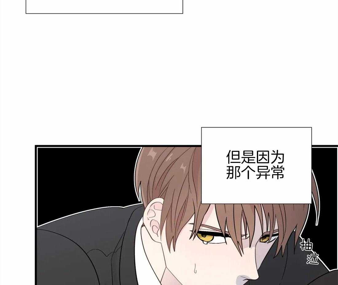 第25话_难以忍耐27