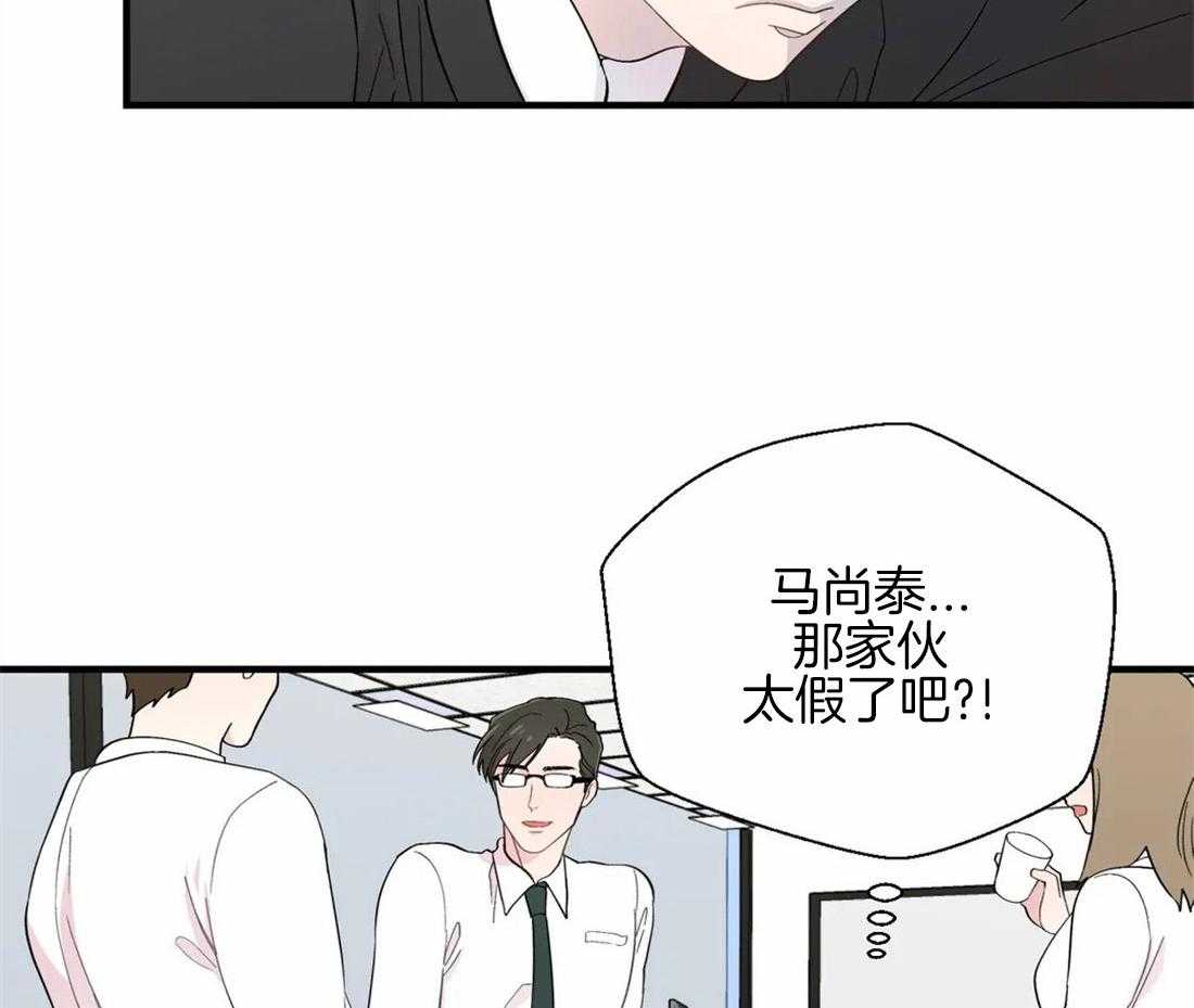 第25话_难以忍耐28