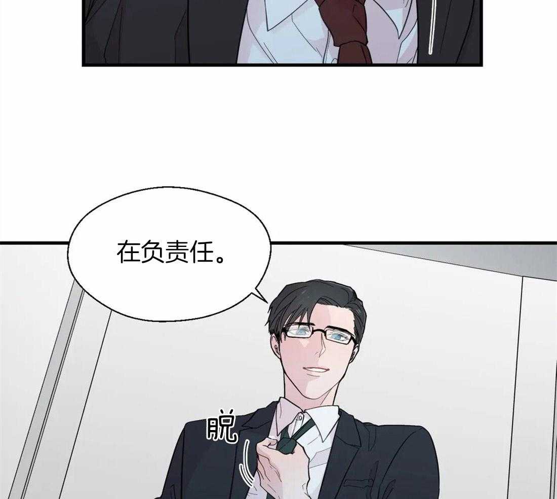 第25话_难以忍耐3