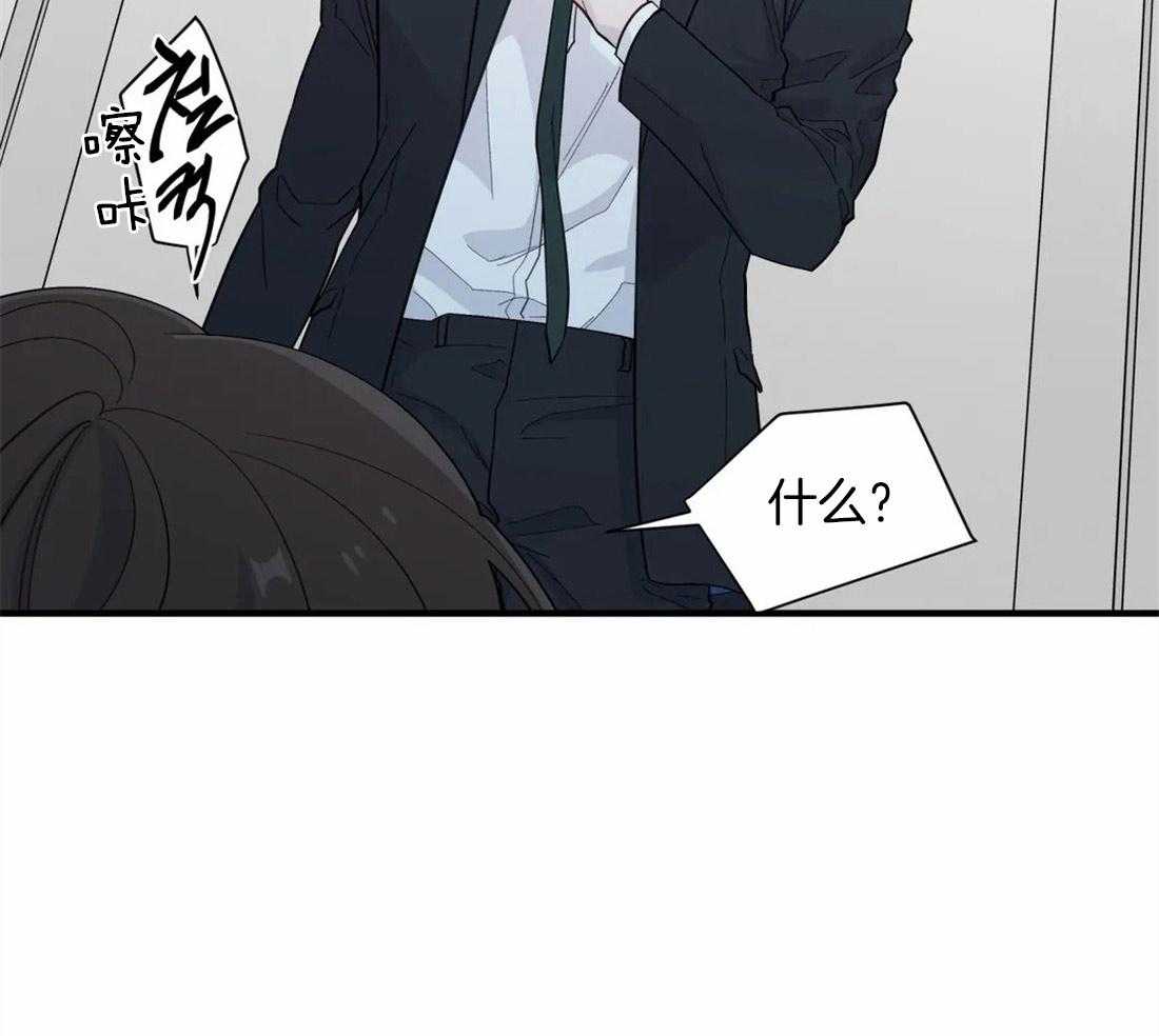 第25话_难以忍耐4