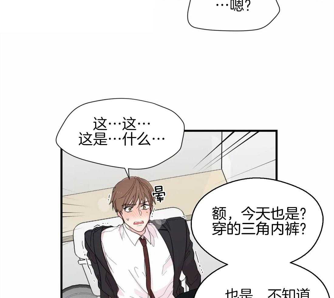 第25话_难以忍耐6